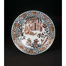 Dish