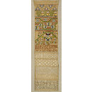 Sampler
