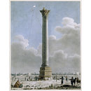 Watercolour - Vue de la colonne de Pompée à Alexandrie; `Pompey's Pillar' Watercolour - Vue de la colonne de Pompée à Alexandrie; `Pompey's Pillar'