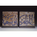 Tile