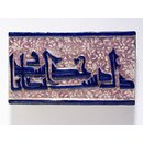 Tile