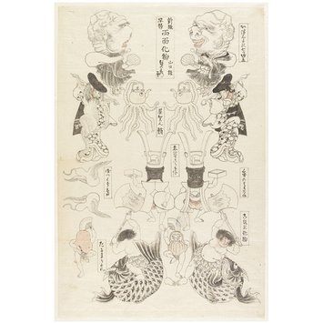 Painting - Mendicant Monk in Katsushika and Others; Newly Published Quick Changes: Two-faced Monsters Painting - Mendicant Monk in Katsushika and Others; Newly Published Quick Changes: Two-faced Monsters