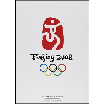 Poster - Beijing 2008 Poster - Beijing 2008