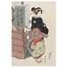 Woodblock print - Edo Tie-dye
