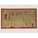 Altar frontal