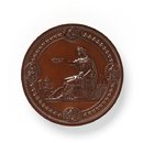 Prize Medal (Medal)