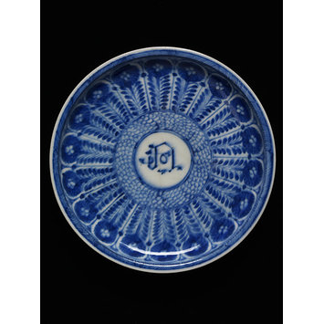 Dish Dish