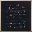 P-21 (band structure) (Print)