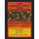 Steun Palestijns Verzet Tegen Israeliese Bezetting (Poster) Steun Palestijns Verzet Tegen Israeliese Bezetting (Poster)