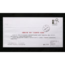 First day cover