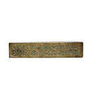 Monumental brass