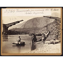 Mussucks for crossing the R. Beas Below Bajoura (Photograph)