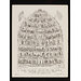 Print - The British Bee Hive Print - The British Bee Hive
