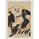 Terribly Sympathetic (Lithograph) Terribly Sympathetic (Lithograph)