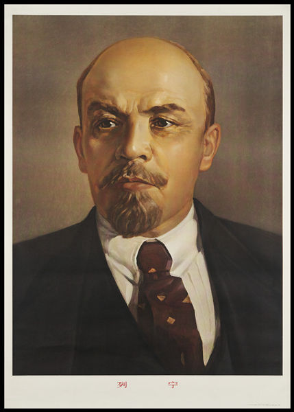 Lenin (poster) 