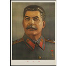 Stalin (Poster)