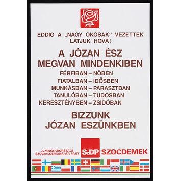 common sense poster. Poster - Everyone Has Common