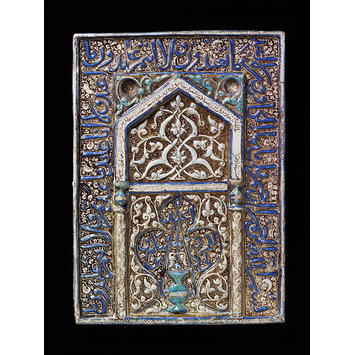 Tile