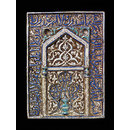 Tile