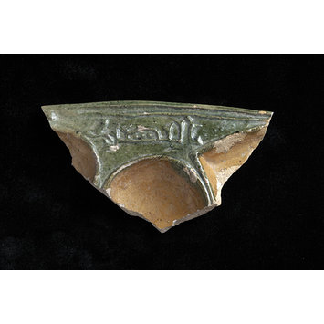 Object
