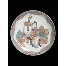 Dish