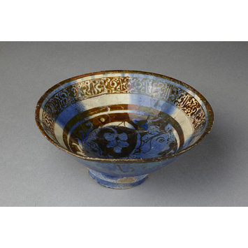 Bowl Bowl