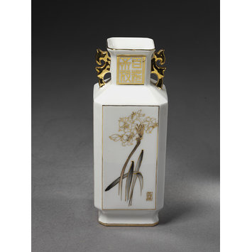 Vase Vase