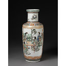 Vase Vase