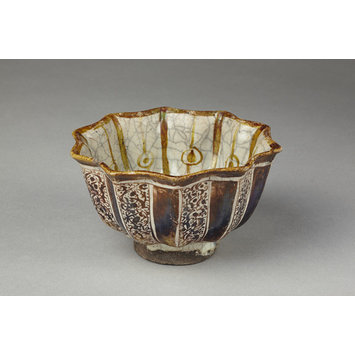 Bowl Bowl