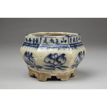 Incense burner Incense burner