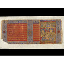 Manuscript page - Harinaigameshin removes the embryo from Devananda's womb