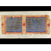 Manuscript page