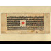 Manuscript page
