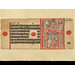 Manuscript page