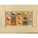 Samgrahanisutra or Samgrahaniratna; Trailokya dipi (Jain manuscript)