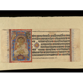Manuscript page - Kalpasutra; Gautama-jnana