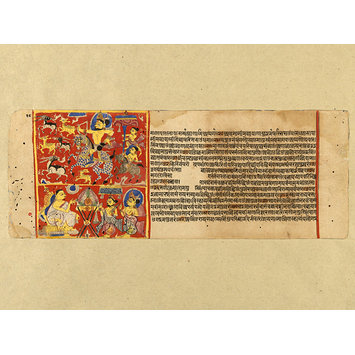 Folio - Uttaradhyayanasutra f.18r