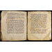 Gospel and cover - The Sion Gospels Book Cover