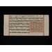 Jain manuscript - Samgrahanisutra or Samgrahaniratna; Trailokya dipi