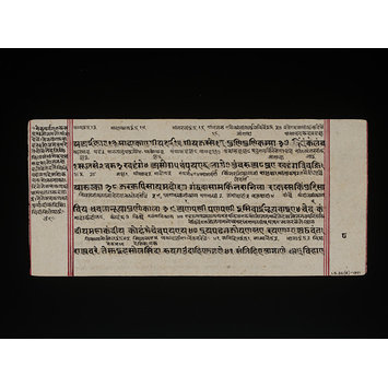 Jain manuscript - Samgrahanisutra or Samgrahaniratna; Trailokya dipi Jain manuscript - Samgrahanisutra or Samgrahaniratna; Trailokya dipi