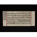 Jain manuscript - Samgrahanisutra or Samgrahaniratna; Trailokya dipi