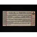 Samgrahanisutra or Samgrahaniratna; Trailokya dipi (Jain manuscript)