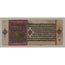 Janma (Manuscript page)
