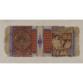 Manuscript page