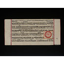 Samgrahanisutra or Samgrahaniratna; Trailokya dipi (Jain manuscript)