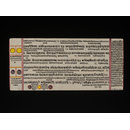 Samgrahanisutra or Samgrahaniratna; Trailokya dipi (Jain manuscript)