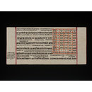 Samgrahanisutra or Samgrahaniratna; Trailokya dipi (Jain manuscript)