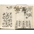 'Part II: Fortgesetzter Kunst- und Fleiss-übender Nadel- auch Laden-Gewirck- Ergötzungen oder des neu-erfundenen Neh und Stick Buchs Anderer Theil'; 'Further Delights of the Art and Industry of practising Needle and Loom; or newly invented Sewing and Embroidery book Another part' (Design)