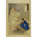 Woodblock print - The Swordsmith on Mount Inari; Inariyama Ko-Kaji Woodblock print - The Swordsmith on Mount Inari; Inariyama Ko-Kaji