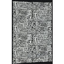 Barkcloth (Furnishing fabric) Barkcloth (Furnishing fabric)
